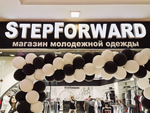 StepForward