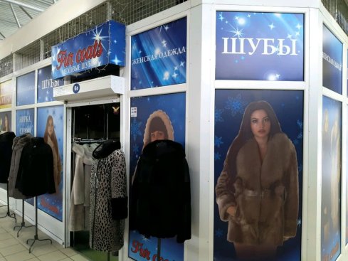 Fur Coats