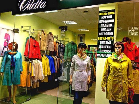 Odetta
