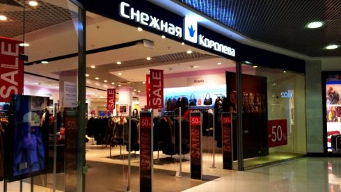 Снежная Королева, салон меха и кожи в Красной площади
