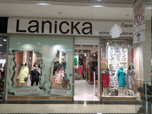 Lanicka