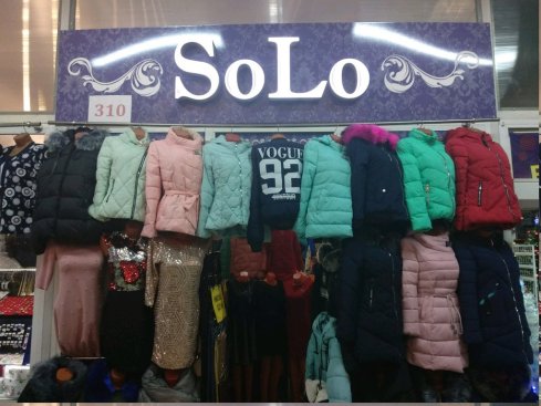 Solo