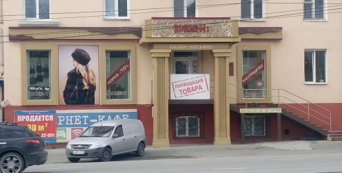 Виконт
