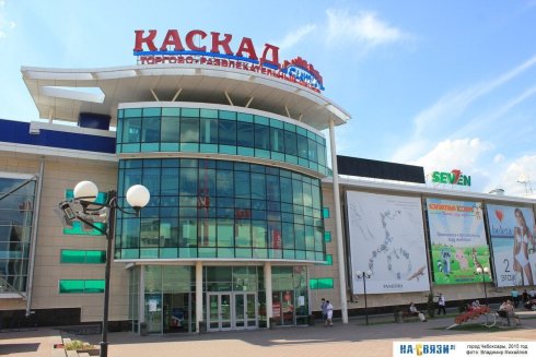 Serginnetti в ТРЦ Каскад-сити