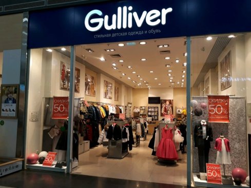 Gulliver