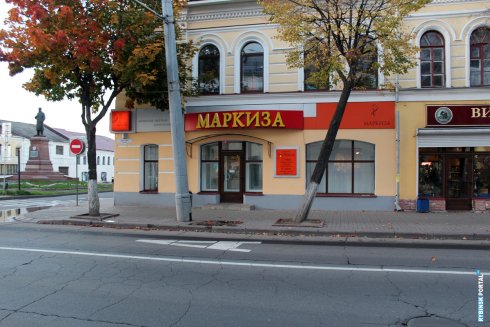 Маркиза