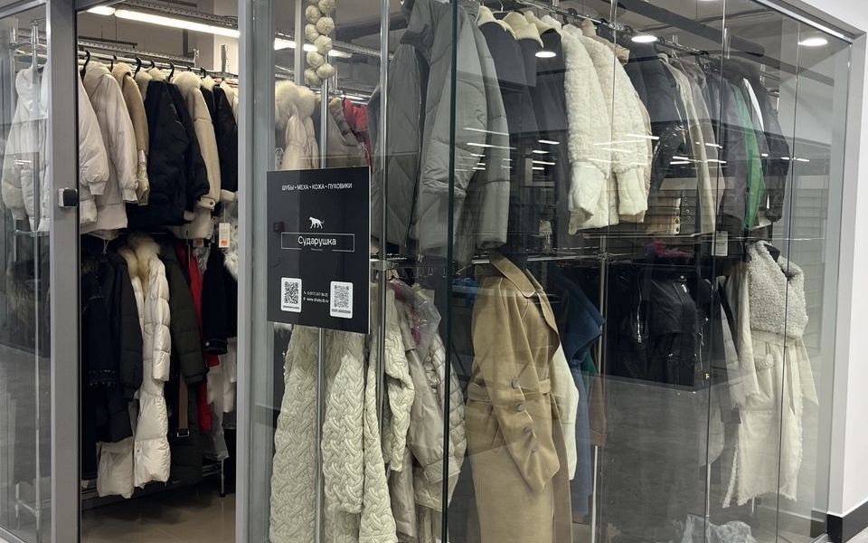 Фотография салона Сударушка в ТЦ "Проспект"