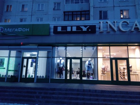 Lily_fashionсlub