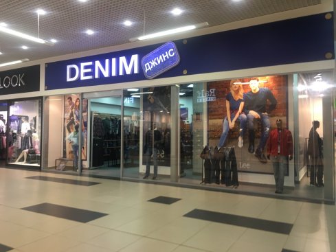 Denim