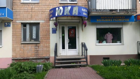ЮКА