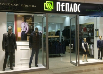 Магазин Пеплос, где можно купить верхнюю одежду в России