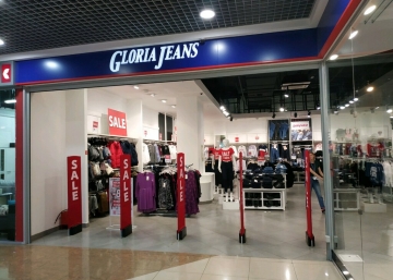 Магазин Gloria Jeans, где можно купить верхнюю одежду в Керчи