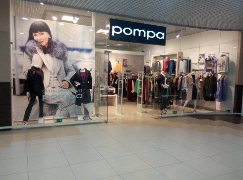 Pompa