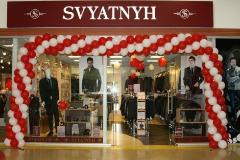 Svyatnyh