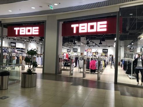 ТВОЕ