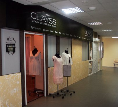 Clayss  на ул. Ленина