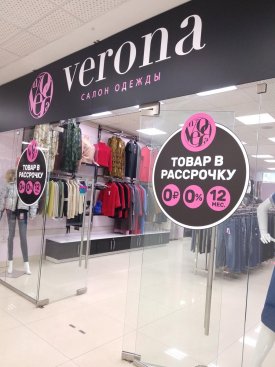 Verona