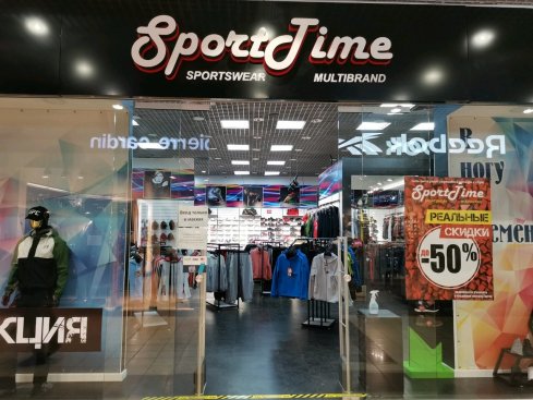 Sport Time
