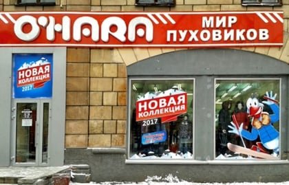 O'HARA проспект Металлургов