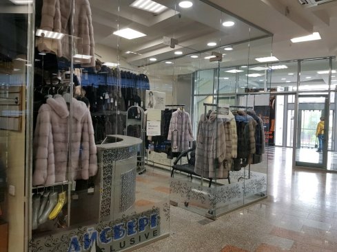 Айсберг