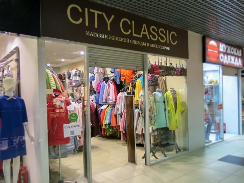 City Classic