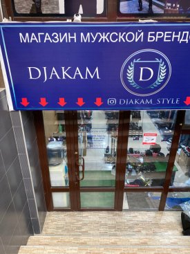 Djakam