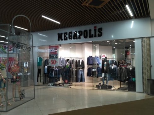 MegaPolis