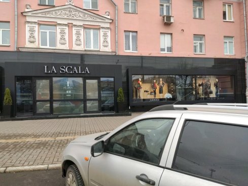 La scala