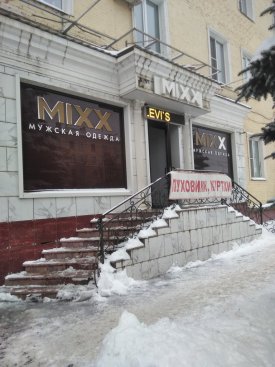 MIXX