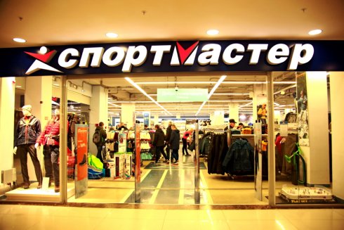 Спортмастер