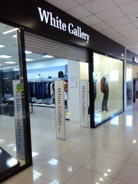 White Gallery