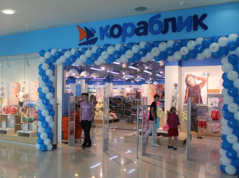 Кораблик в ​ТЦ Семейный