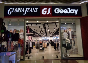 Магазин Gloria Jeans, где можно купить верхнюю одежду в Хасавюрте