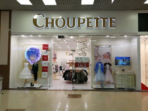 Choupette