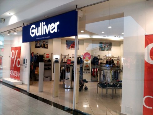 Gulliver