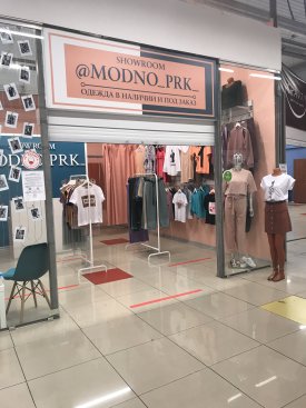 Modno_prk_
