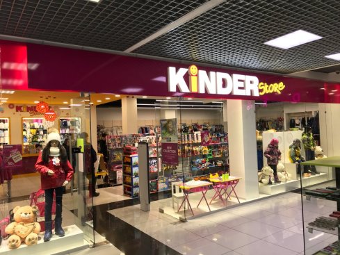 Kinder Store