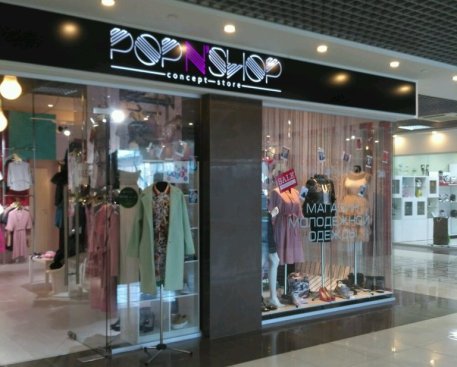 POP N' SHOP