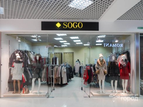 Sogo