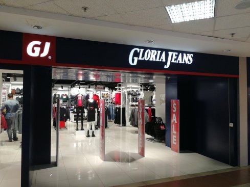 Gloria Jeans