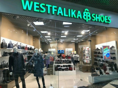 Westfalika Shoes на ул. Металлургов