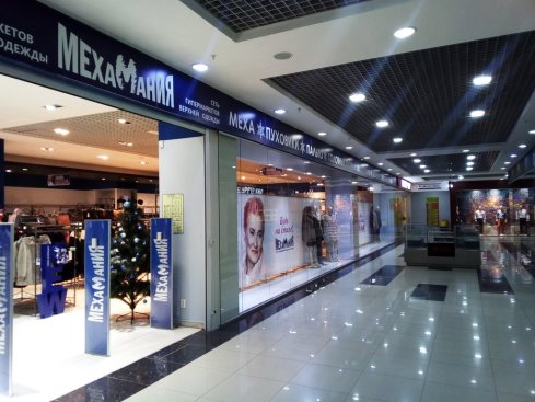 Мехамагия