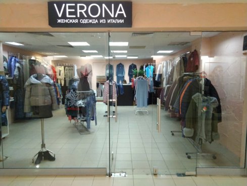 Verona