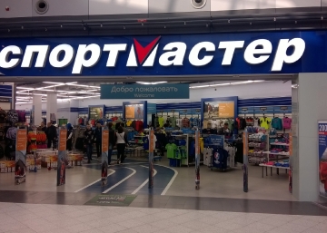 Магазин Спортмастер, где можно купить верхнюю одежду в Одинцово