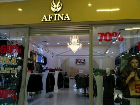 Афина в ТЦ Оранжевый