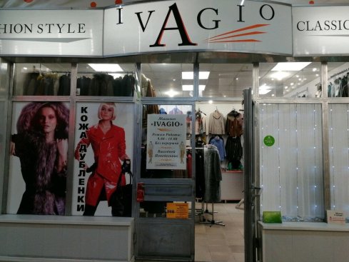 Ivagio 