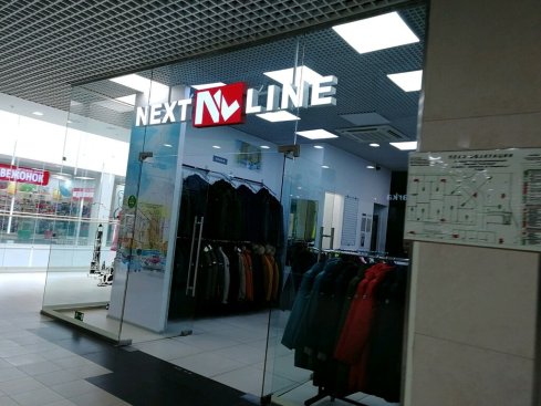  NEXT LINE