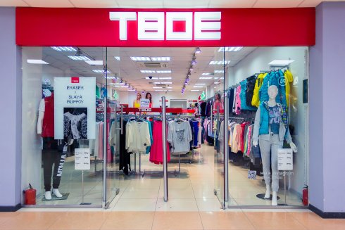 ТВОЕ
