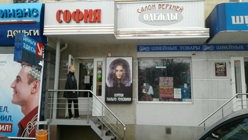 Sofiya