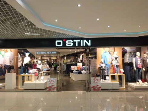 O`stin в ТРЦ Сургут Сити Молл